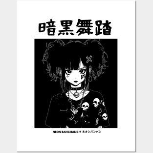 Goth Grunge Anime Girl Manga Aesthetic Streetwear Posters and Art